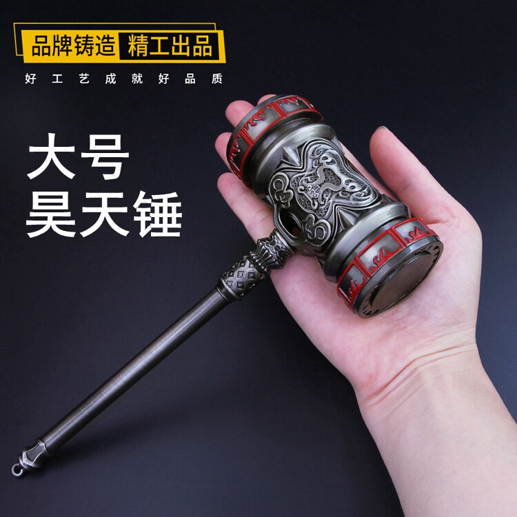 斗罗大陆动漫周边唐昊器魂真身型昊天斗罗昊天锤大号武器模型21cm