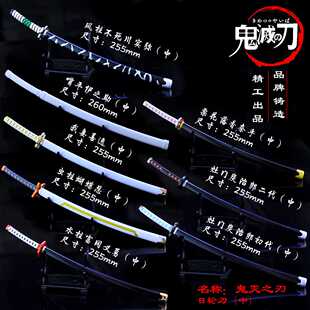 鬼灭之刃周边嘴平伊之助栗花落香奈乎我妻善逸日轮刀模型摆件玩具