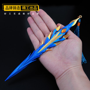 斗罗大陆动漫周边前世唐三唐门暗器凤引九雏武器模型全金属摆件