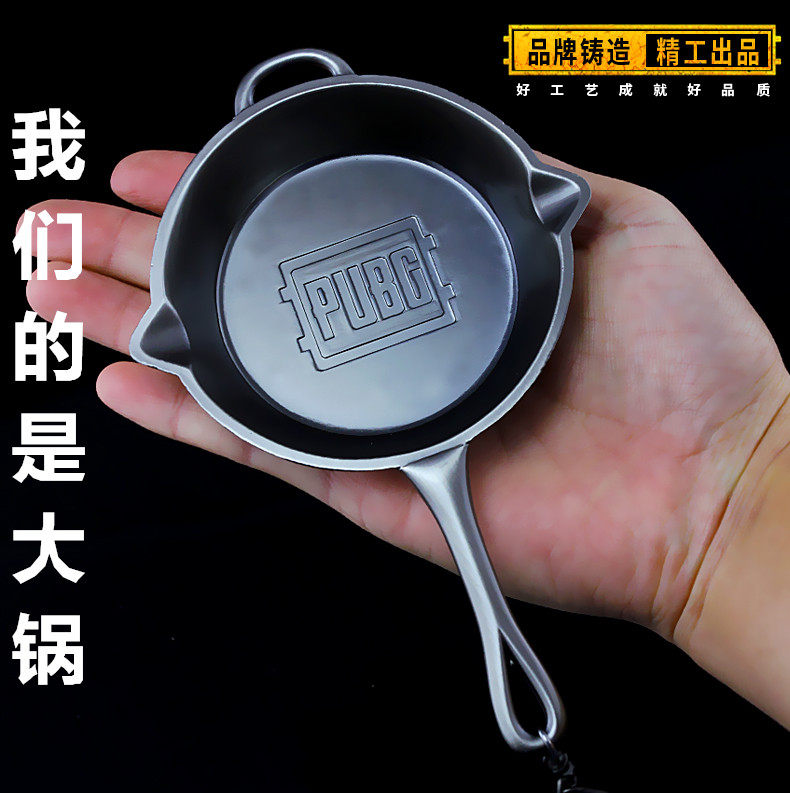 绝地求生大号平底锅合金模型 SCAR-L 98k钥匙扣awm三级头吃鸡武器,模玩/动漫/周边/娃圈三坑/桌游,游戏/电竞实物周边,淘宝优惠券,粉丝福利购,淘宝优惠卷