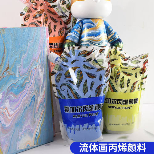流体颜料夏加尔抖音同款流体兔