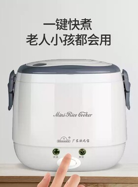 欧之宝2-3人韩式微压电饭煲