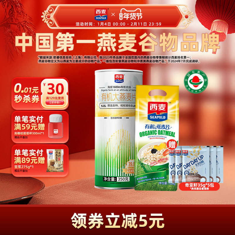 ��Ʒ����Ӫ�������л�����Ƭ0��������Ӫ�������������ʳƷ 63.57Ԫ��3��(��21.19Ԫ/��)