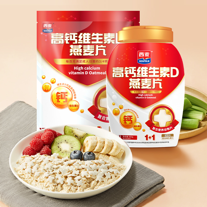 【新品首发】西麦高钙维生素D燕麦片袋装+罐装0添加蔗糖营养食品