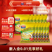 原味早餐 12包便携袋装 品牌自营 西麦牛奶燕麦片红枣原味28g