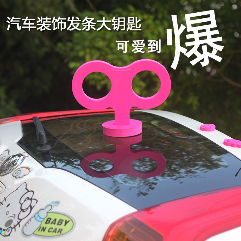 lovely automobile roof ornament refit Clockwork External doll Car 3D three-dimensional antenna Appearancein the Car/Articles/Fitting/Refit , Auto Exterior Accessories/Installation and decoration/Protect , Auto Exterior Accessories , Car decoration stickers  category - from Buy2taobao.com to provide professional Taobao agent buy service