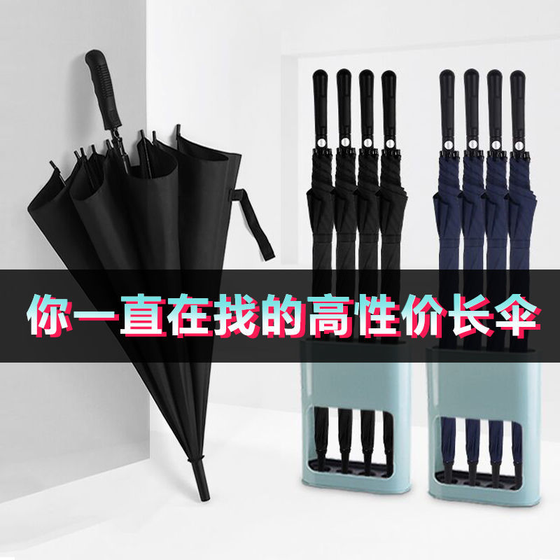 自动雨伞男女折叠太阳伞加大加固晴雨两用防晒防紫外线加厚遮阳伞在类目 居家日用, 伞/雨具/防雨/防潮, 伞中 - 来自Buy2taobao.com提供专业的淘宝代购服务