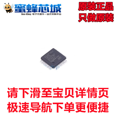 全新原装  GD32F303CBT6 LQFP-48 贴片 嵌入式处理器微控制器