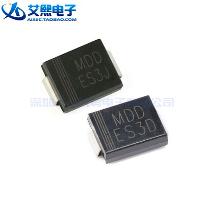 ES3D ES3J SMC贴片 3A 200V/600V 快恢复二极管
