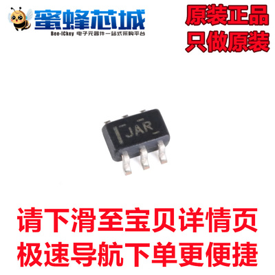 TS5A3159DCKR SC70-6贴片 模拟开关芯片 TI原装进口