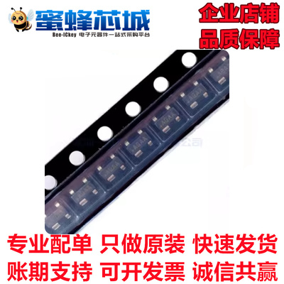 MAX811R/S/T/M/L SOT-143贴片 复位芯片 多种门槛电压 MAXIM原装