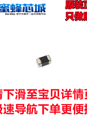 蜜蜂芯城 0603ESDA-05N/09N/12N/14N/18N/24N ESD静电放电二极管