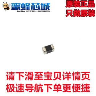蜜蜂芯城 0603ESDA-05N/09N/12N/14N/18N/24N ESD静电放电二极管