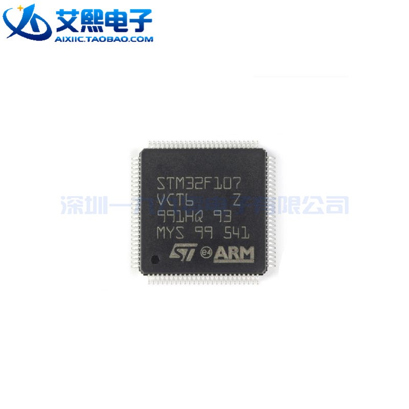 STM32F107VCT6 贴片 LQFP100 全新原装