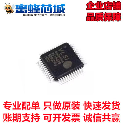 VS1003B-L VS1053B-L LQFP48 音编码解码芯片 VLSI原装