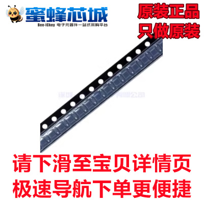 MMDL770T1G SOD323贴片 肖特基二极管 70V 1V 10mA ON原装正品