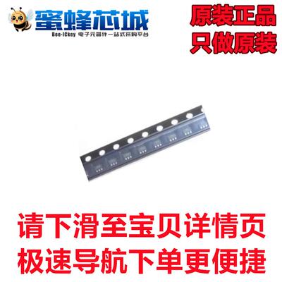 TPESD0504C6 SOT363贴片 ESD静电放电保护器件 台舟原装