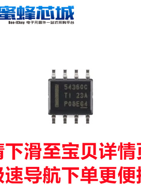 TPS54360BDDAR SOP-8贴片 印字54360C 降压DC/DC转换器芯片TI原装