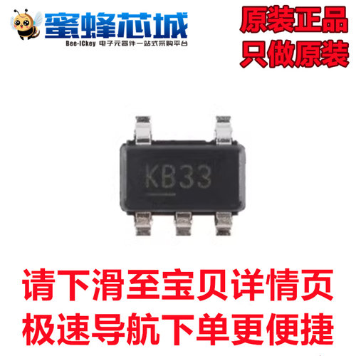 原装正品 MIC5205-3.3YM5-TR SOT-23-5贴片 低噪声LDO稳压器芯片