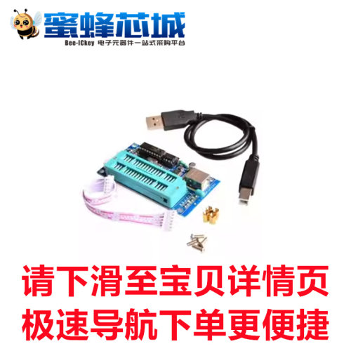 PIC K150 编程器 下载器 USB接口 烧录器