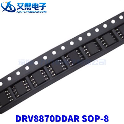 DRV8870DDAR SOP-8贴片 TI原装进口