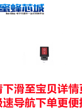 KCD11-102 3脚 船形开关 10x15mm 红色 红键