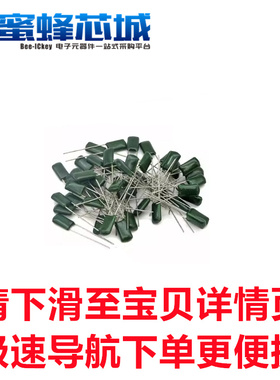 2.7NF/272 15NF/153 100V 涤沦电容 5%精度 丝印2A272J/2A153J