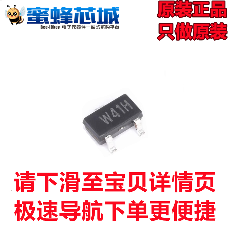 WPM2341A-3/TR SOT-23贴片 丝印W41 P沟道 MOS场效应管 WILLSEMI