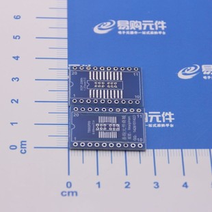 TSSOP20 SSOP20转DIP20 转接板 背面SOIC20宽窄 （1个）