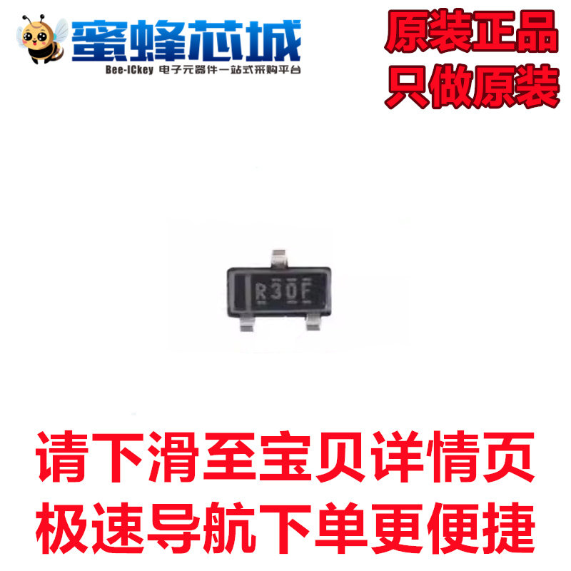 REF3030AIDBZR SOT23贴片 丝印R30F 3V输出电压基准IC芯片 TI原装