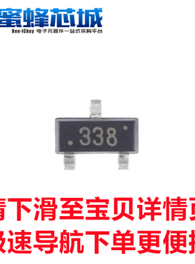 FDN338P SOT23贴片 丝印338 P沟道 MOSFET 场效应管芯片 1.6A 20V