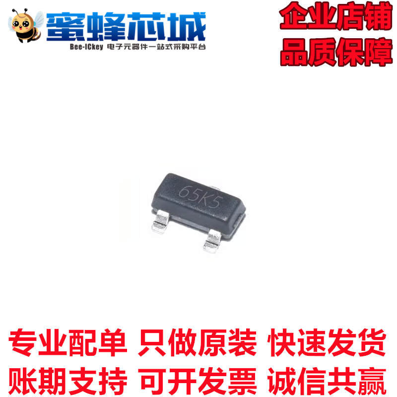 CE6219P18M CE6219P33M SOT23贴片 1.8V 3.3V LDO电源IC CHIPOWER