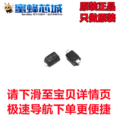 全新原装 BAS16XV2T1G SOD-523 100V 200mA 丝印A6通用功率二极管