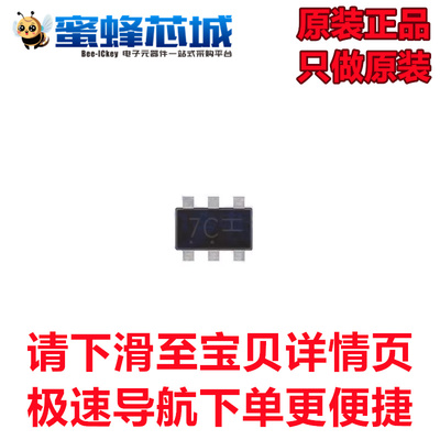 NSBC144EDXV6T1G SOT-563贴片 丝印7C ON原装进口
