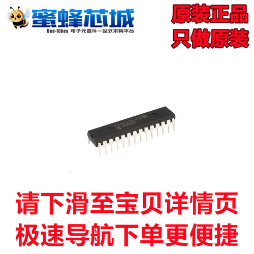 原装正品 PIC16F876A-I/SP 直插DIP-28 增强型闪存微控制器