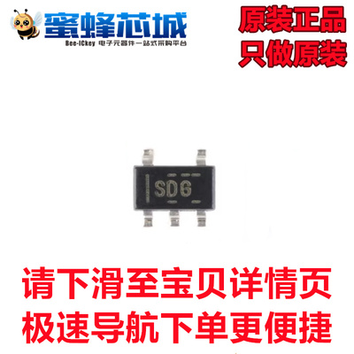 原装正品 TPS70933DBVR SOT23-5 3.3V 150mA低压差线性稳压器芯片