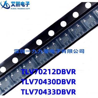 TLV70212DBVR TLV70430DBVR TLV70433DBVR SOT23-5贴片 TI原装