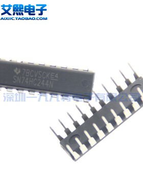 SN74HC244N SN74HC245N SN74HC373N DIP-20直插封装 TI 原装 正品