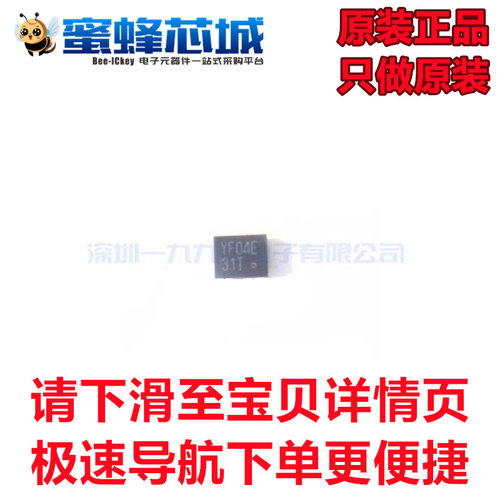 TXS0104EZXUR BGA12 丝印YF04E TI原装正品