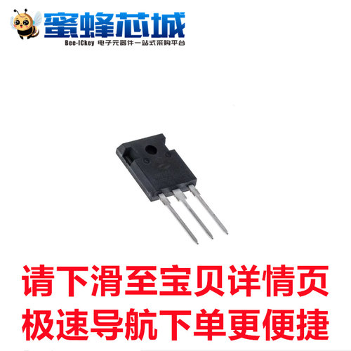 70TPS16 大功率单向可控硅 70A 1600V TO-247 IR拆机保质量