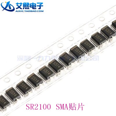 SS2100/丝印SS210 SS2200/丝印SS220 SMA贴片  肖特基二极管