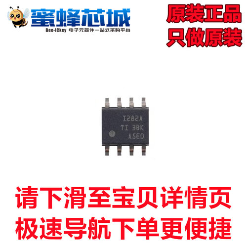 原装正品 INA282AIDR SOIC-8 贴片 14V至+80V 电流监控器IC芯片
