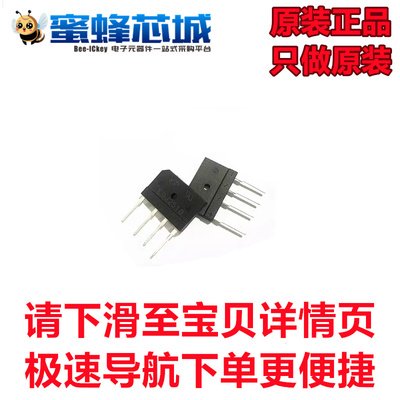 KBJ2510  扁桥 电流25A 耐压1000V SEP原装正品 桥堆