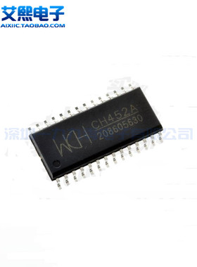 CH341A CH375B CH376S CH451S CH452A SOP-28贴片 WCH沁恒原装