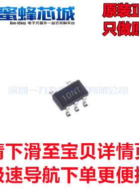 TLV74128PDBVR SOT23-5贴片 丝印1DNT TI原装正品