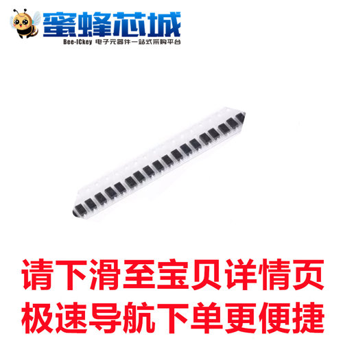 1N5821 SMA贴片 肖特基二极管 丝印SK33/SS33 3A/30V