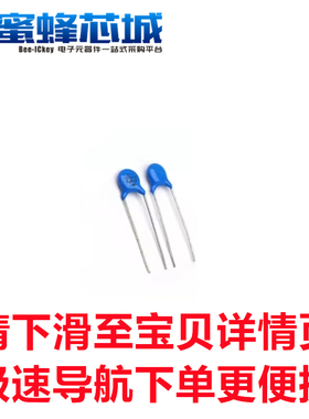 5D391K 5D431K 5D471K 5D511K 5D561K 5D681K片径5mm直插压敏电阻