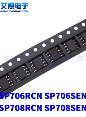SP706RCN SP706SEN SP708RCN SP708SEN SOP-8贴片 SIPEX 原装进口
