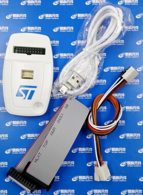 ST-LINKV2 (CN) STM8 STM32 ST下载器/仿真器