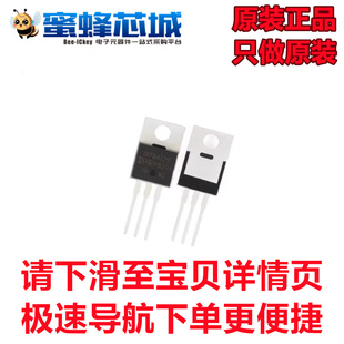 原装正品 IRFB4229PBF TO-220直插 N沟道 场效应管